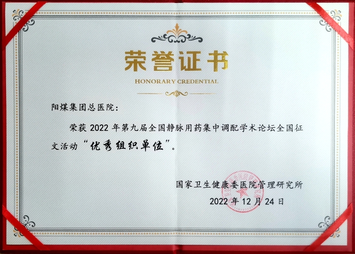 微信图片_20230213163846