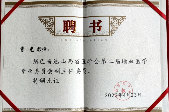 微信图片_202304241806231