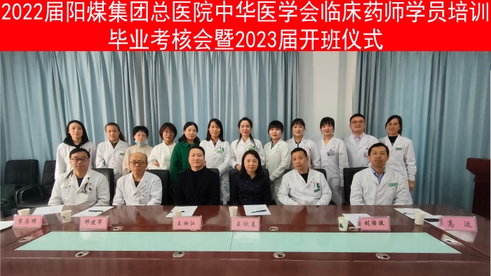 微信图片_20230428173511