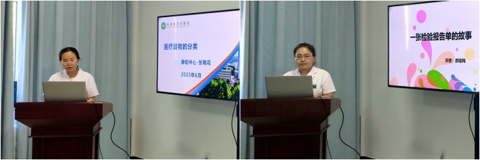 微信图片_202306151721295