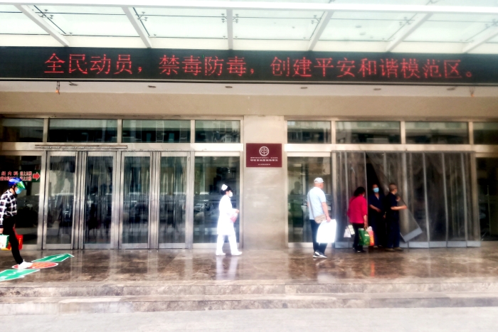 微信图片_20230626181309