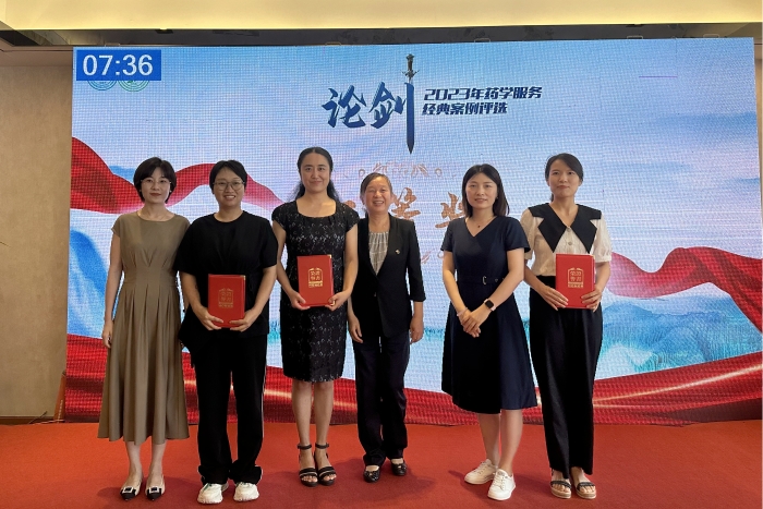 微信图片_20230731173809