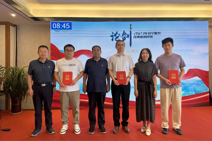 微信图片_20230731173808