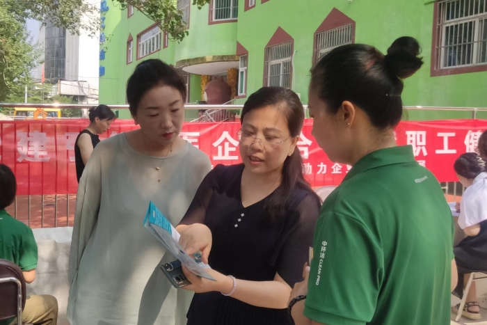 微信图片_20230808144906