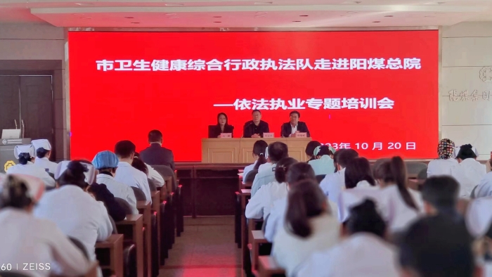 微信图片_20231023103954
