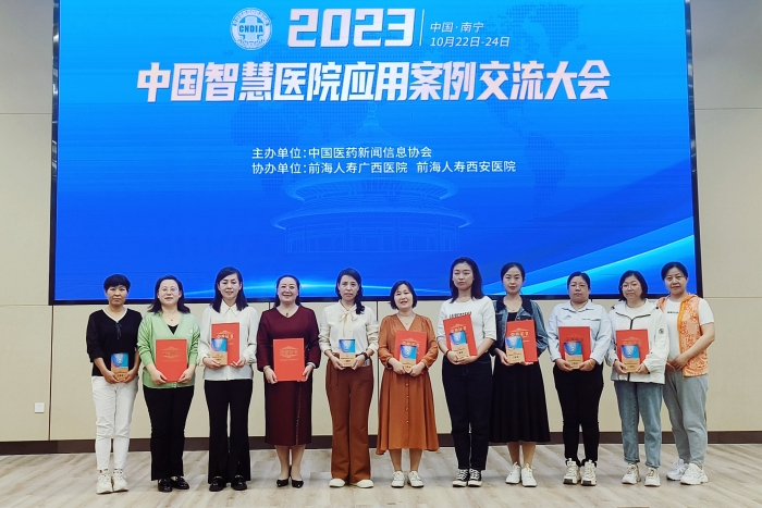 微信图片_20231025161029