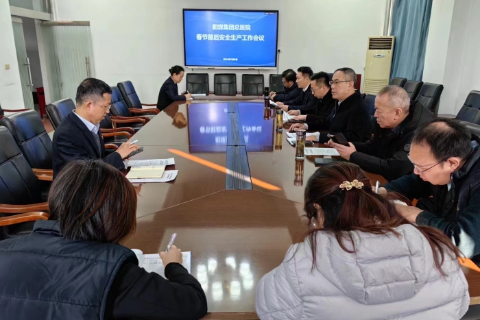 微信图片_20240209101245