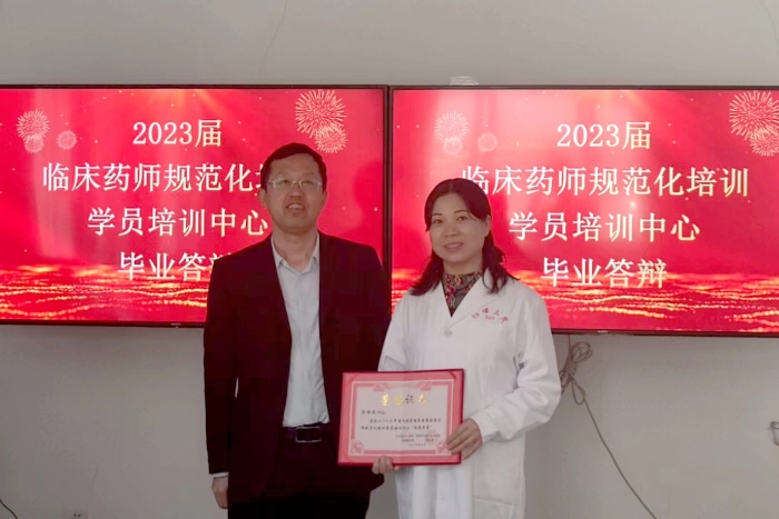 微信图片_202404301550581