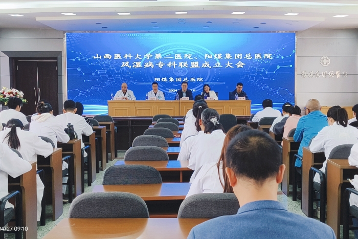 微信图片_202404281337042