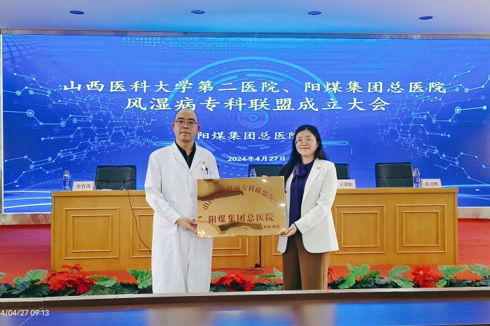 微信图片_202404281337031