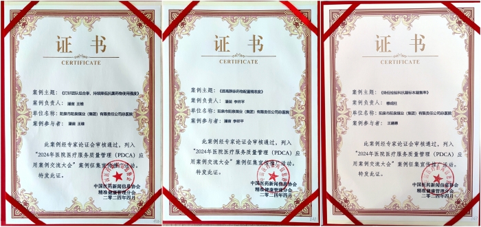 微信图片_20240509083756