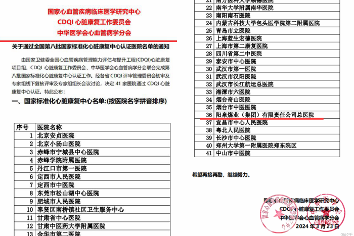 微信图片_20240515155739