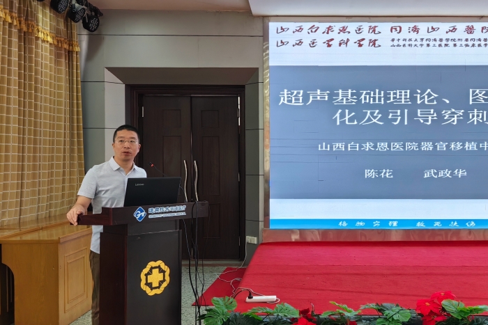 微信图片_20240617105948