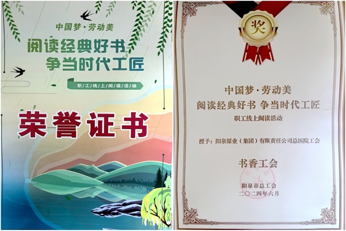 微信图片_20240626165234