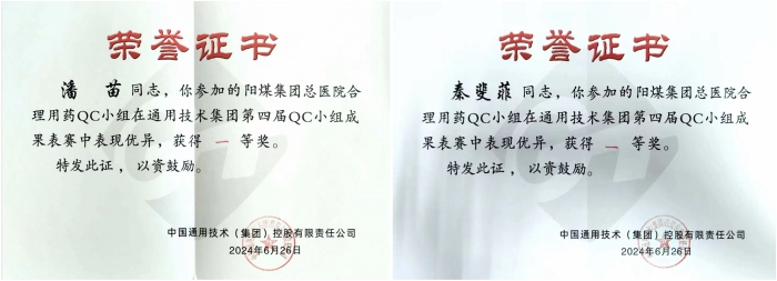 微信图片_202407010955552