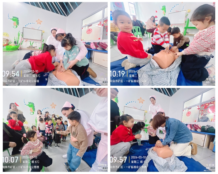 光影魔术手拼图