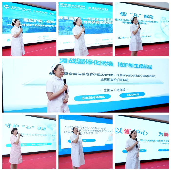 互2 互2