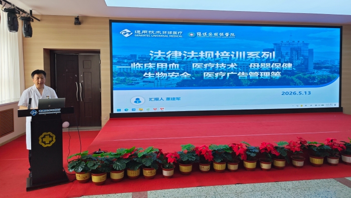 微信图片_2026-05-14_084335_158