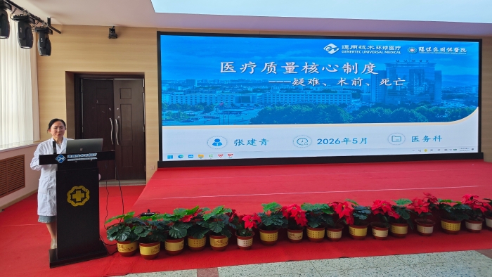 微信图片_2026-05-14_084351_659