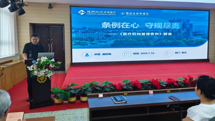 微信图片_20260708110313_1701_44