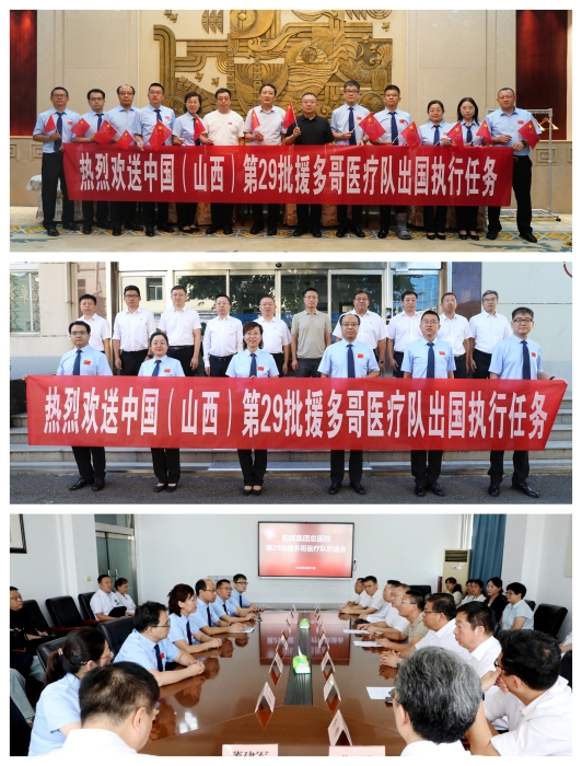 光影魔术手拼图
