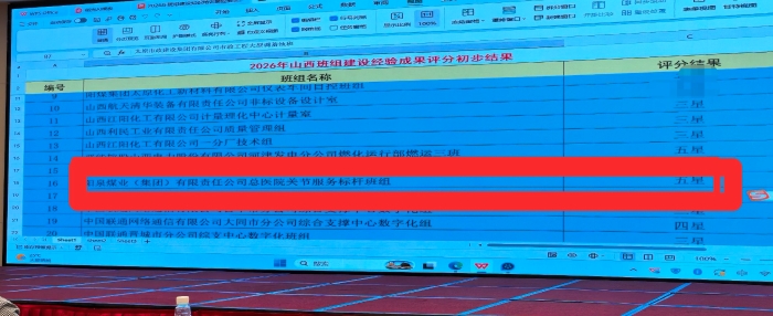 微信图片_20260915162050_12_281